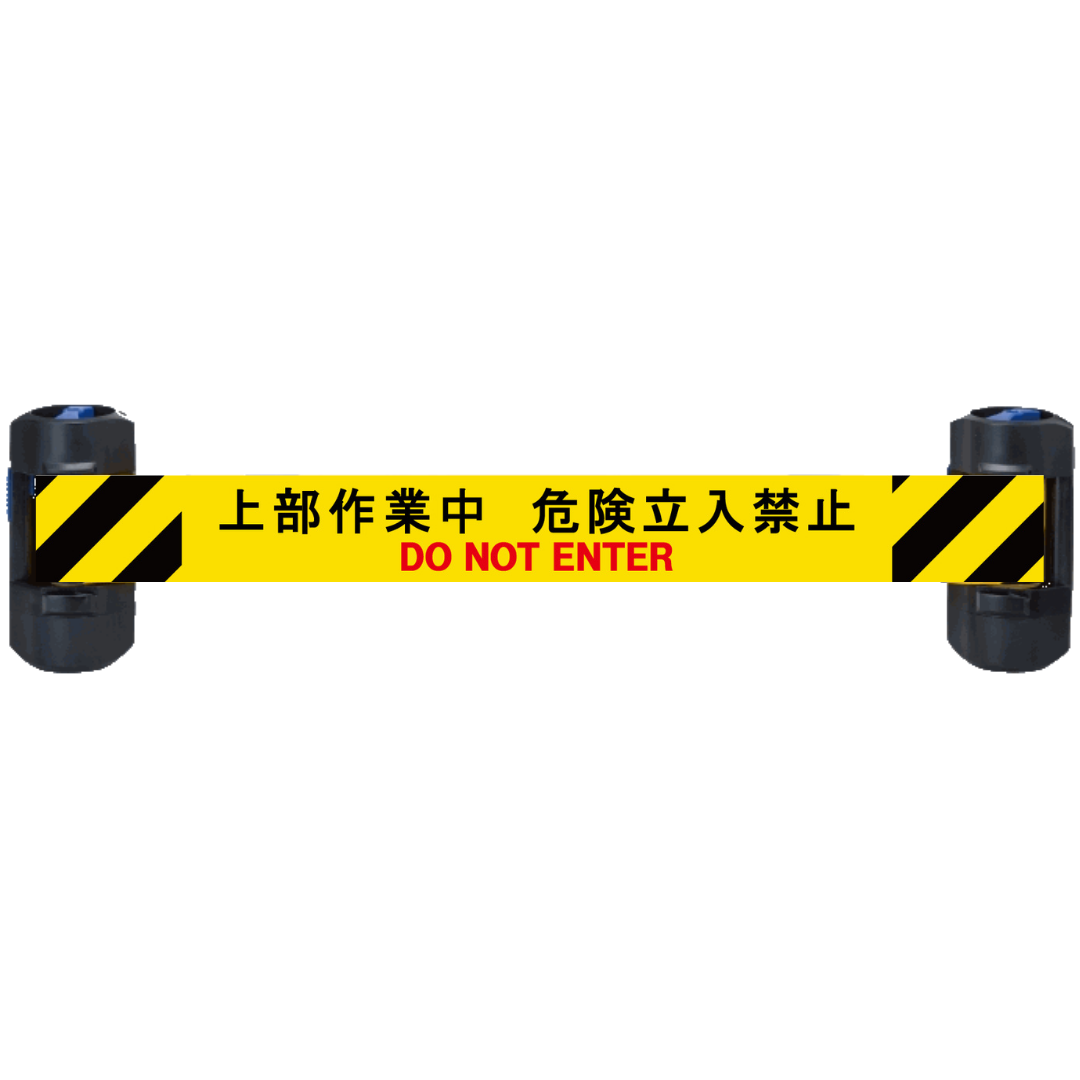 Ｗバリアリール